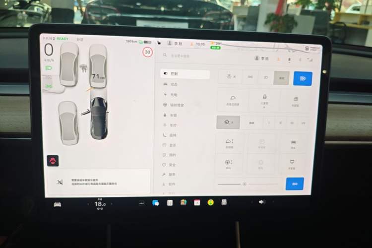 Used Tesla Model 3 2020 Revised Version Standard Range Rear-Wheel Drive – Upgraded Edition Audio And AC Panel