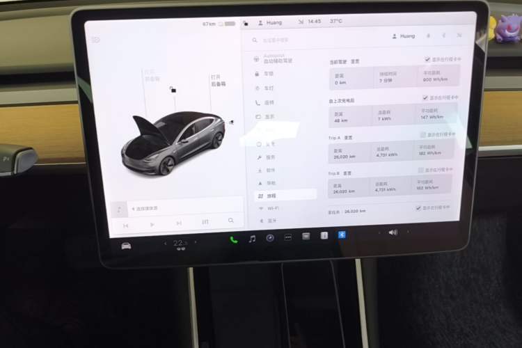 Used Tesla Model 3 2020 Refreshed Version Long-Range Rear-Wheel Drive Audio And AC Panel