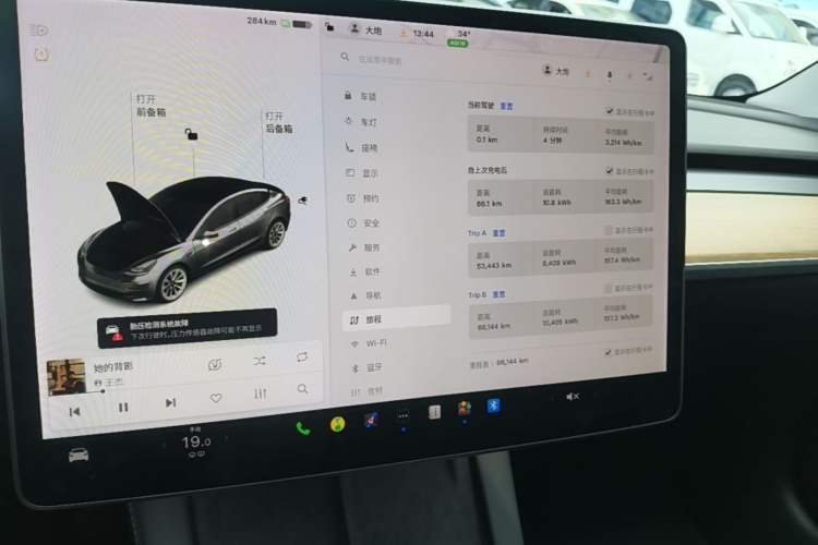Used Tesla Model 3 2020 Standard Range Rear-Wheel Drive Upgraded Version Audio And AC Panel
