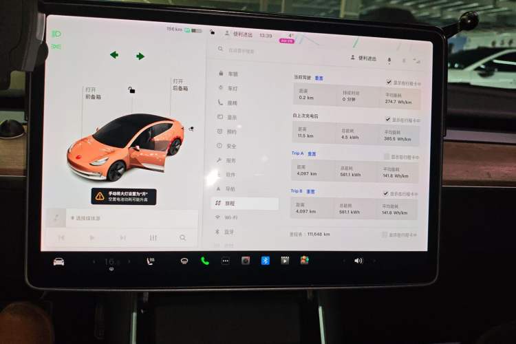 Used Tesla Model 3 2020 Standard Range Rear-Wheel Drive Upgraded Version Audio And AC Panel