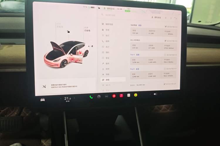 Used Tesla Model 3 2020 Refreshed Version Long-Range Rear-Wheel Drive Audio And AC Panel