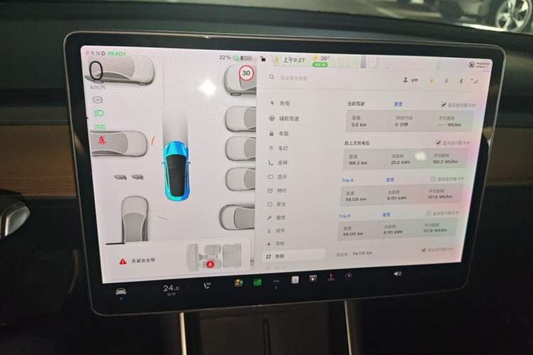 Used Tesla Model 3 2020 Standard Range Rear-Wheel Drive Upgraded Version Audio And AC Panel