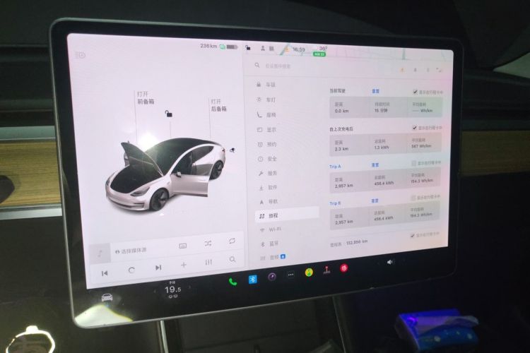 Used Tesla Model 3 2020 Standard Range Rear-Wheel Drive Upgraded Version Audio And AC Panel