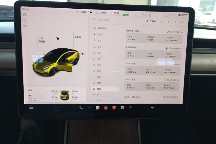 Used Tesla Model 3 2020 Refreshed Version Long-Range Rear-Wheel Drive Audio And AC Panel