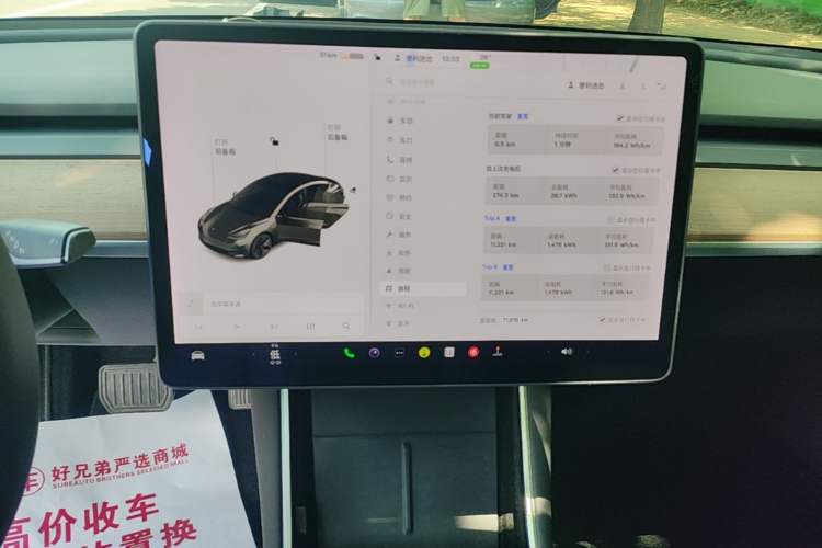 Used Tesla Model 3 2020 Revised Version Standard Range Rear-Wheel Drive – Upgraded Edition Audio And AC Panel