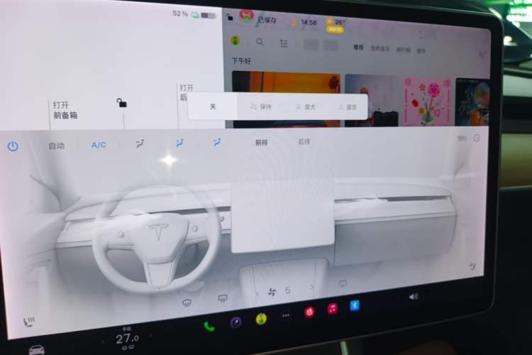 Used Tesla Model 3 2020 Standard Range Rear-Wheel Drive Upgraded Version Audio And AC Panel