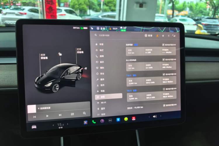 Used Tesla Model 3 2020 Standard Range Rear-Wheel Drive Upgraded Version Audio And AC Panel