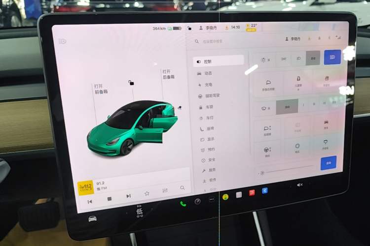 Used Tesla Model 3 2020 Refreshed Version Long-Range Rear-Wheel Drive Audio And AC Panel