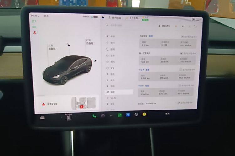 Used Tesla Model 3 2020 Standard Range Rear-Wheel Drive Upgraded Version Audio And AC Panel