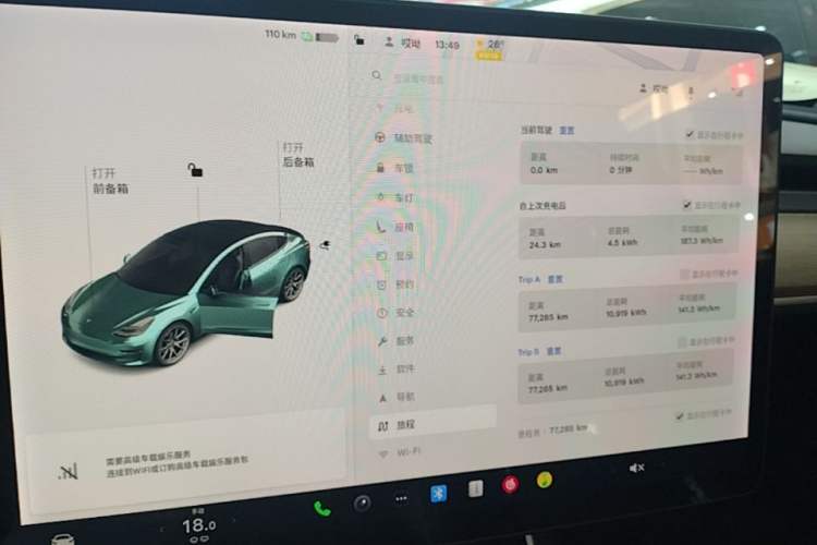 Used Tesla Model 3 2020 Refreshed Version Long-Range Rear-Wheel Drive Audio And AC Panel