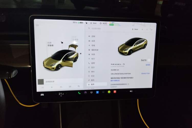 Used Tesla Model 3 2020 Refreshed Version Long-Range Rear-Wheel Drive Audio And AC Panel