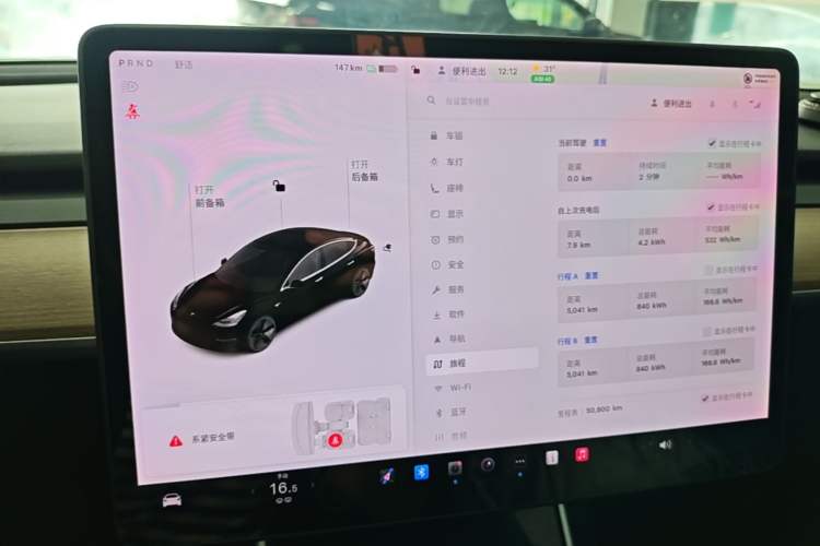 Used Tesla Model 3 2020 Refreshed Version Long-Range Rear-Wheel Drive Audio And AC Panel