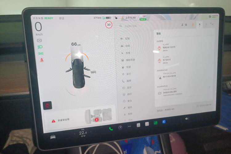 Used Tesla Model 3 2020 Revised Version Standard Range Rear-Wheel Drive – Upgraded Edition Audio And AC Panel