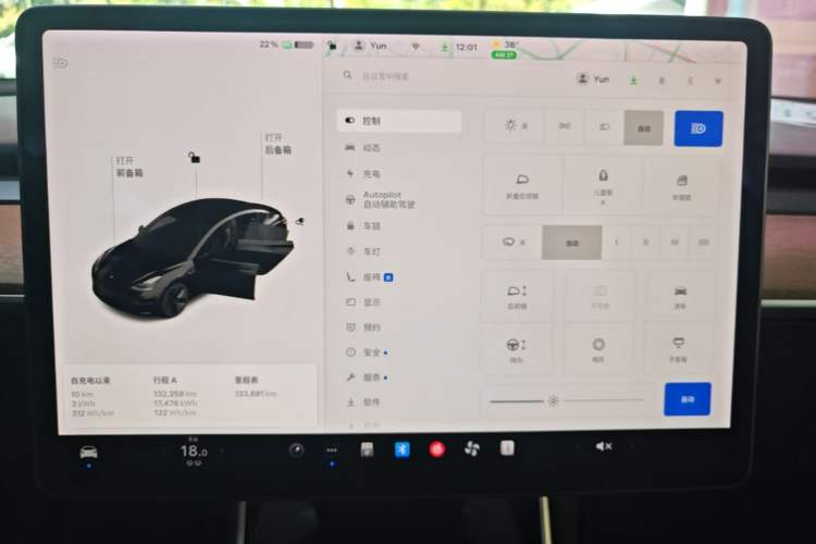 Used Tesla Model 3 2020 Revised Version Standard Range Rear-Wheel Drive – Upgraded Edition Audio And AC Panel
