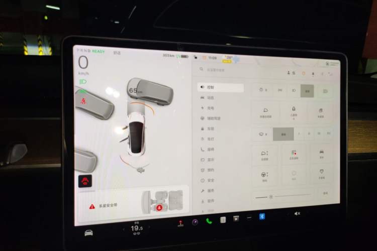 Used Tesla Model 3 2020 Revised Version Standard Range Rear-Wheel Drive – Upgraded Edition Instrument Cluster