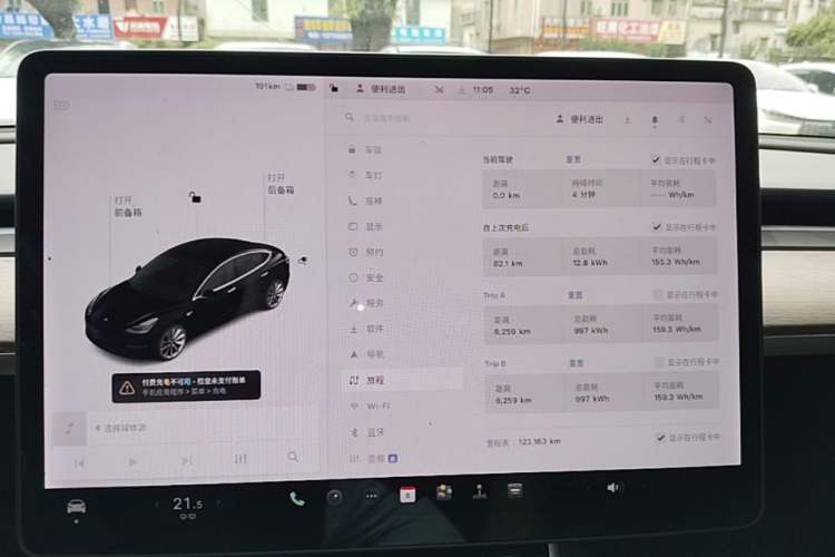 Used Tesla Model 3 2020 Standard Range Rear-Wheel Drive Upgraded Version Instrument Cluster