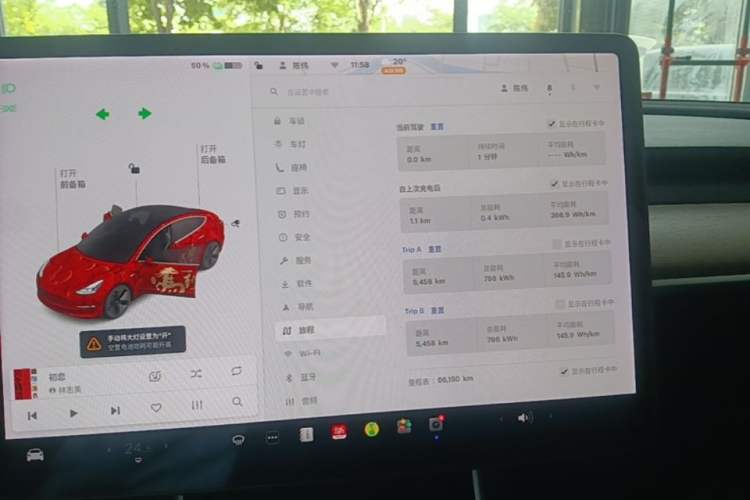 Used Tesla Model 3 2020 Refreshed Version Long-Range Rear-Wheel Drive Instrument Cluster