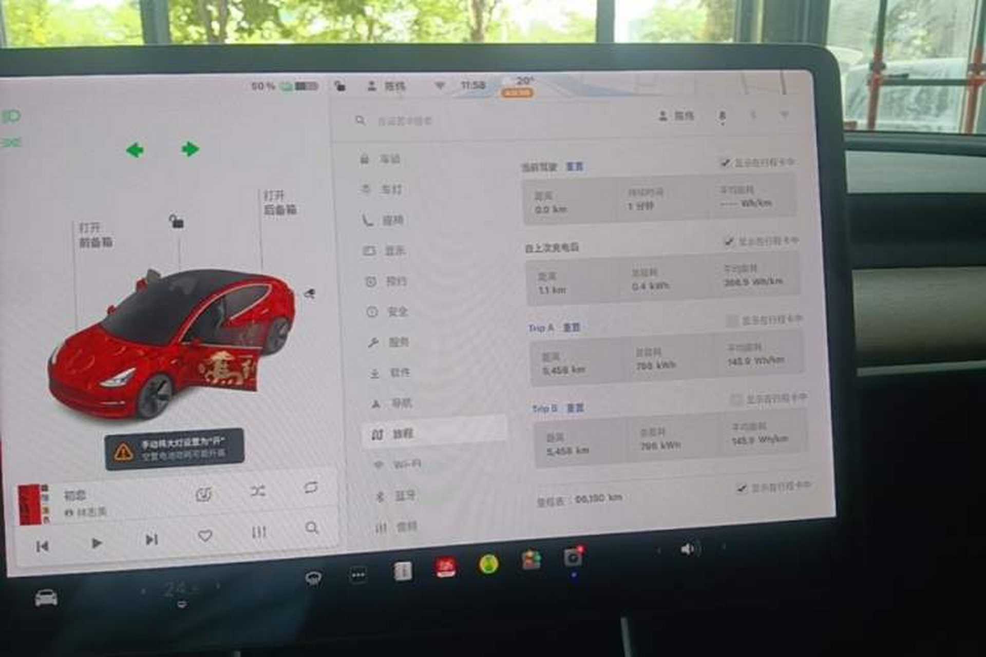 Used Tesla Model 3 2020 Refreshed Version Long-Range Rear-Wheel Drive Instrument Cluster