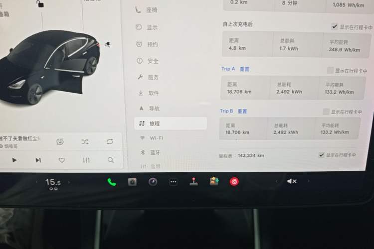 Used Tesla Model 3 2020 Revised Version Standard Range Rear-Wheel Drive – Upgraded Edition Instrument Cluster