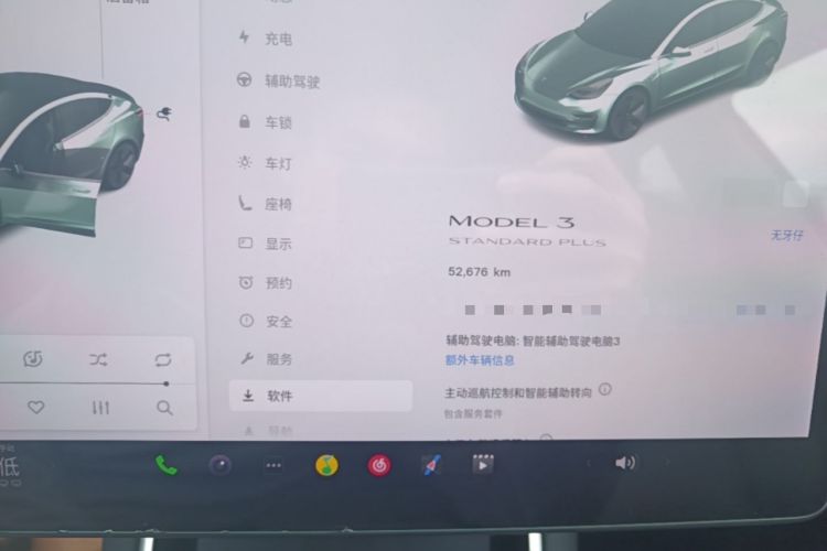 Used Tesla Model 3 2020 Standard Range Rear-Wheel Drive Upgraded Version Instrument Cluster