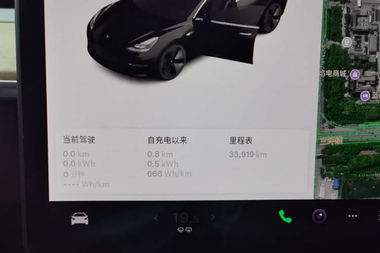 Used Tesla Model 3 2020 Refreshed Version Long-Range Rear-Wheel Drive Instrument Cluster