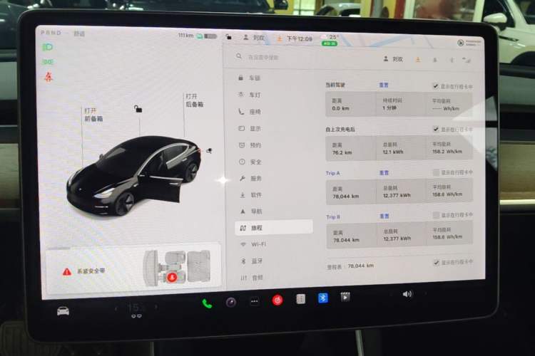Used Tesla Model 3 2020 Revised Version Standard Range Rear-Wheel Drive – Upgraded Edition Instrument Cluster