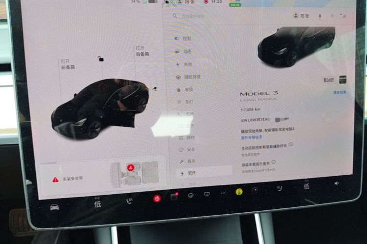 Used Tesla Model 3 2020 Refreshed Version Long-Range Rear-Wheel Drive Instrument Cluster