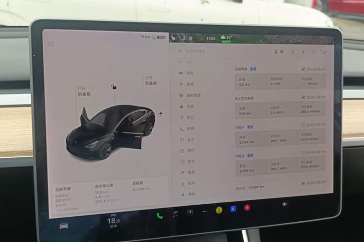 Used Tesla Model 3 2020 Standard Range Rear-Wheel Drive Upgraded Version Instrument Cluster