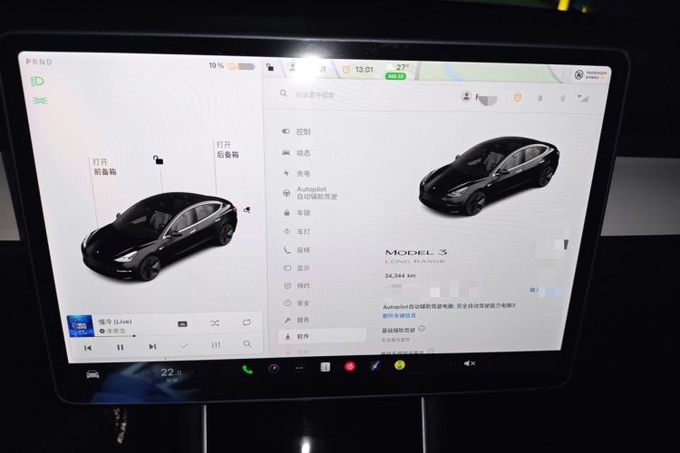 Used Tesla Model 3 2020 Refreshed Version Long-Range Rear-Wheel Drive Instrument Cluster