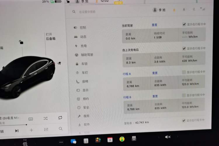 Used Tesla Model 3 2020 Revised Version Standard Range Rear-Wheel Drive – Upgraded Edition Instrument Cluster