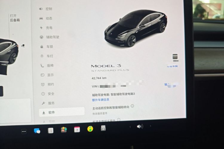 Used Tesla Model 3 2020 Revised Version Standard Range Rear-Wheel Drive – Upgraded Edition Instrument Cluster