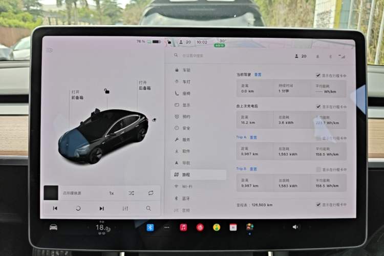 Used Tesla Model 3 2020 Revised Version Standard Range Rear-Wheel Drive – Upgraded Edition Instrument Cluster