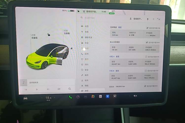 Used Tesla Model 3 2020 Standard Range Rear-Wheel Drive Upgraded Version Instrument Cluster