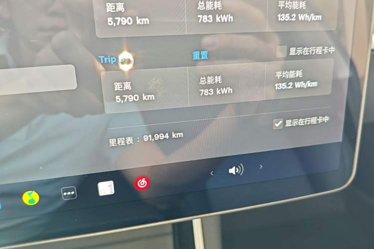 Used Tesla Model 3 2020 Standard Range Rear-Wheel Drive Upgraded Version Instrument Cluster