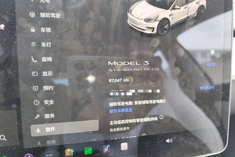 Used Tesla Model 3 2020 Revised Version Standard Range Rear-Wheel Drive – Upgraded Edition Instrument Cluster