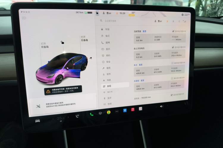 Used Tesla Model 3 2020 Standard Range Rear-Wheel Drive Upgraded Version Instrument Cluster