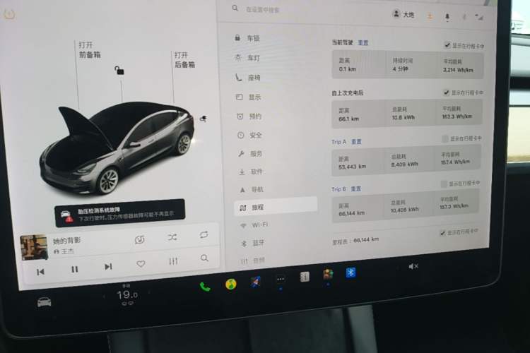Used Tesla Model 3 2020 Standard Range Rear-Wheel Drive Upgraded Version Instrument Cluster