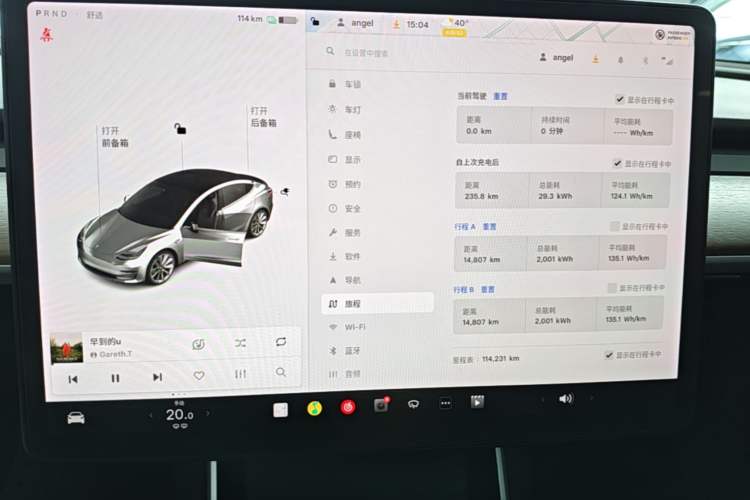 Used Tesla Model 3 2020 Revised Version Standard Range Rear-Wheel Drive – Upgraded Edition Instrument Cluster