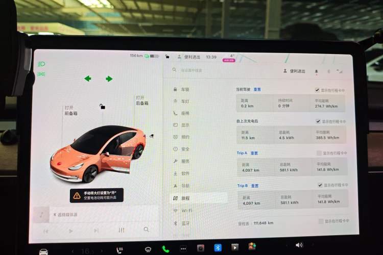 Used Tesla Model 3 2020 Standard Range Rear-Wheel Drive Upgraded Version Instrument Cluster