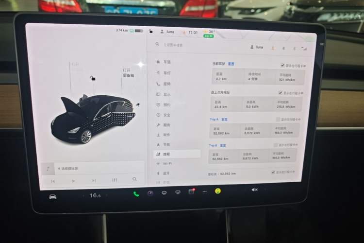 Used Tesla Model 3 2020 Refreshed Version Long-Range Rear-Wheel Drive Instrument Cluster