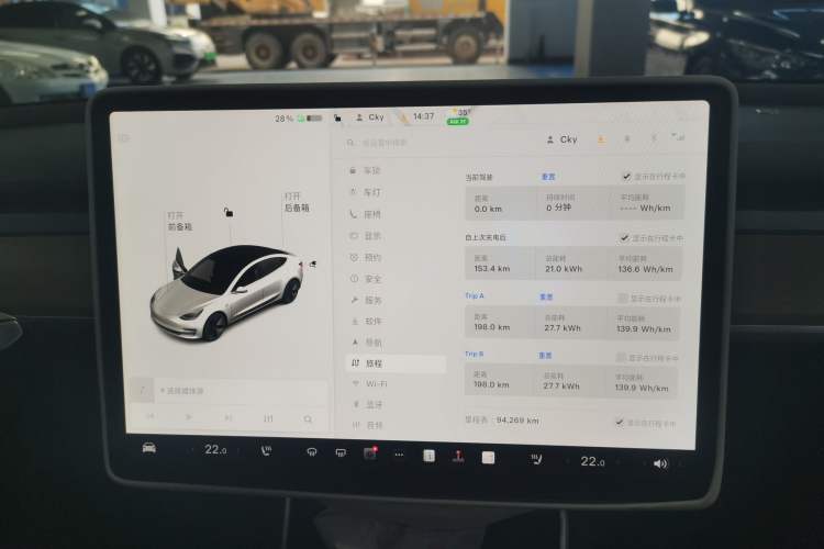 Used Tesla Model 3 2020 Revised Version Standard Range Rear-Wheel Drive – Upgraded Edition Instrument Cluster