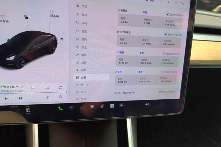 Used Tesla Model 3 2020 Standard Range Rear-Wheel Drive Upgraded Version Instrument Cluster
