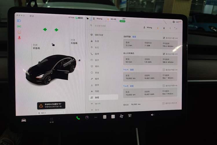 Used Tesla Model 3 2020 Revised Version Standard Range Rear-Wheel Drive – Upgraded Edition Instrument Cluster