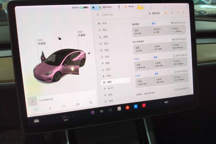 Used Tesla Model 3 2020 Revised Version Standard Range Rear-Wheel Drive – Upgraded Edition Instrument Cluster