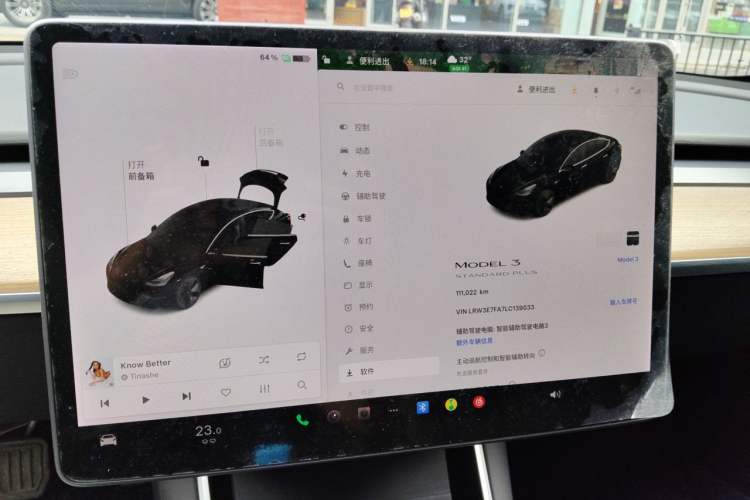 Used Tesla Model 3 2020 Revised Version Standard Range Rear-Wheel Drive – Upgraded Edition Instrument Cluster