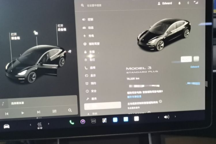 Used Tesla Model 3 2020 Revised Version Standard Range Rear-Wheel Drive – Upgraded Edition Instrument Cluster