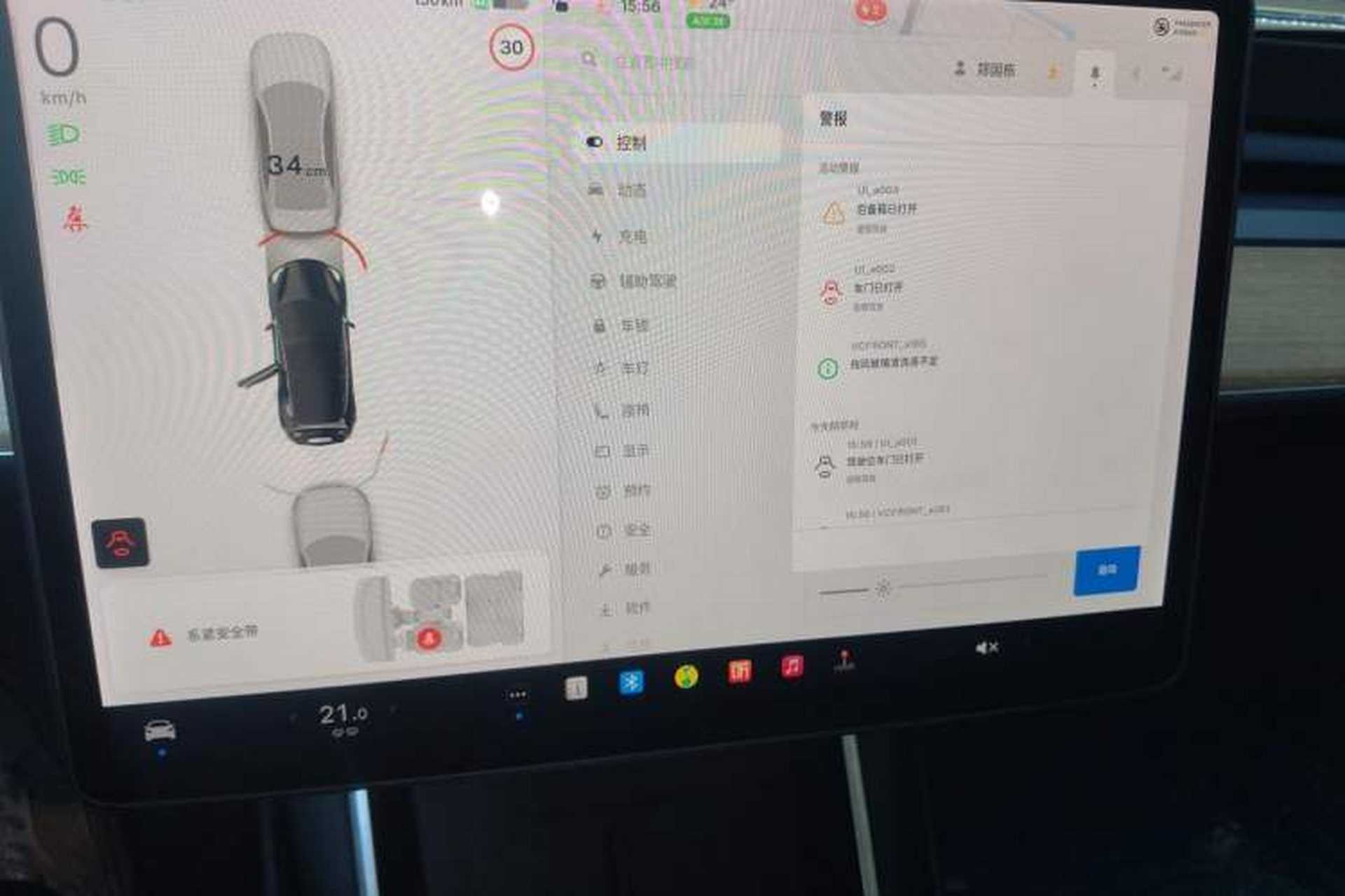 Used Tesla Model 3 2020 Revised Version Standard Range Rear-Wheel Drive – Upgraded Edition Instrument Cluster