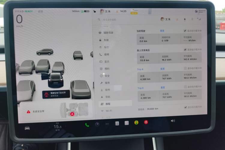 Used Tesla Model 3 2020 Revised Version Standard Range Rear-Wheel Drive – Upgraded Edition Instrument Cluster
