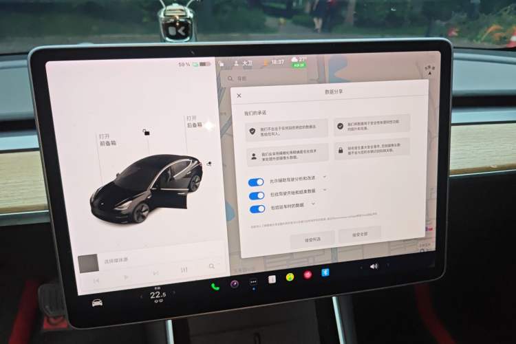 Used Tesla Model 3 2020 Revised Version Standard Range Rear-Wheel Drive – Upgraded Edition Instrument Cluster