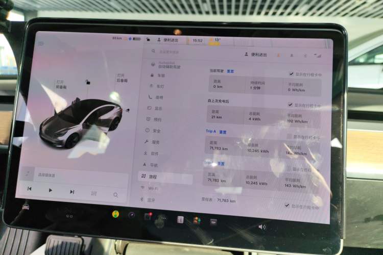 Used Tesla Model 3 2020 Standard Range Rear-Wheel Drive Upgraded Version Instrument Cluster